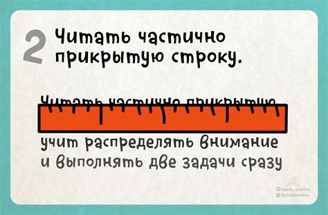 Как улучшить скорость вызова корабля