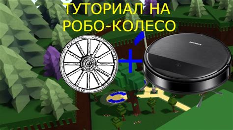 Как усовершенствовать Билд