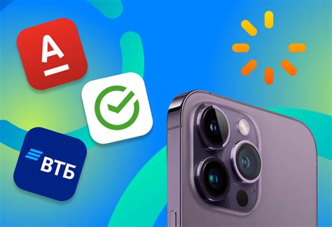 Как установить Шарит на iPhone