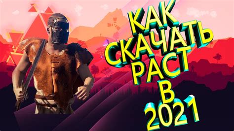 Как установить пиратскую версию Borderlands 3