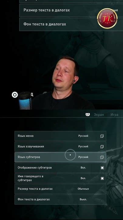 Как установить русский язык на PlayStation