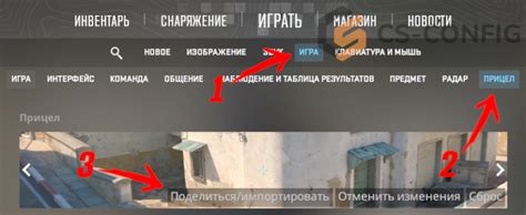 Как установить собственный прицел в SA-MP