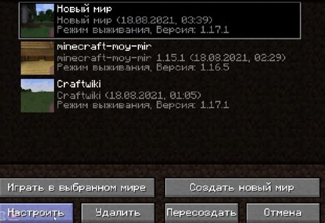 Как установить цензуру на другую версию игры