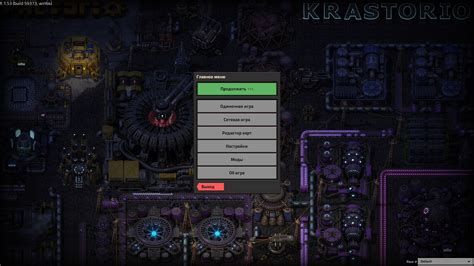 Как установить Krastorio 2 в Factorio