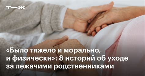 Как ухаживать за больными симами