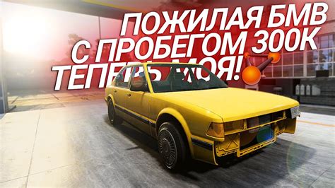 Карьерный режим