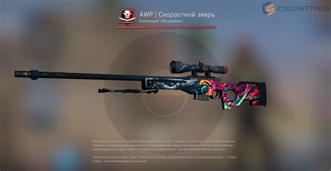 Качество FT в CS:GO
