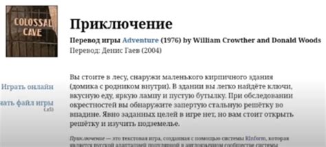 Квесты, связанные с главным сюжетом