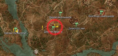 Квесты и задания, доступные в тайге