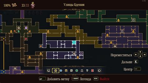 Квест "Проклятие Саартала"