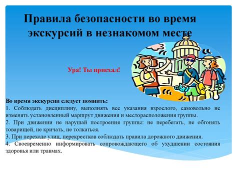 Кейсы в личных квартирах: возможность богатства, без опасности