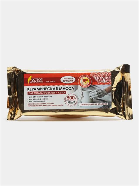 Керамическая масса для лепки