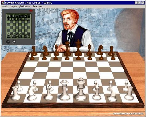 Классические игры: