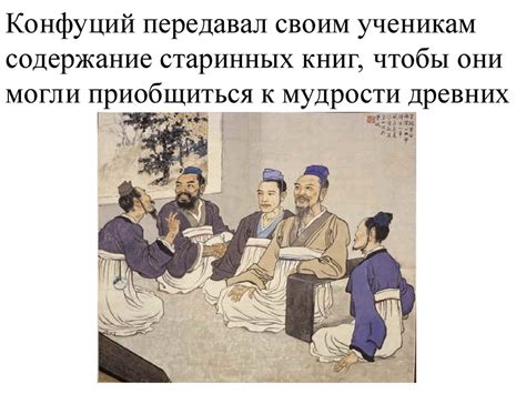 Класс Мудрец: особенности и возможности