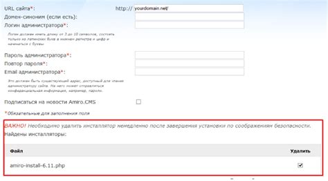 Кликните на "Разработчики"