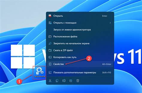 Кликните правой кнопкой мыши на игре и выберите "Свойства"