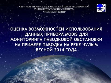 Ключевые моменты использования особых возможностей паутинного прибора