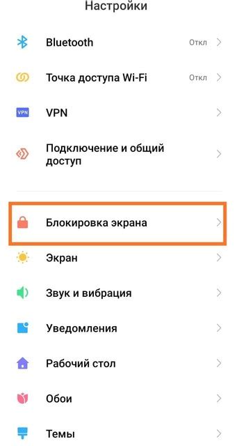 Ключевые моменты при разблокировке региона
