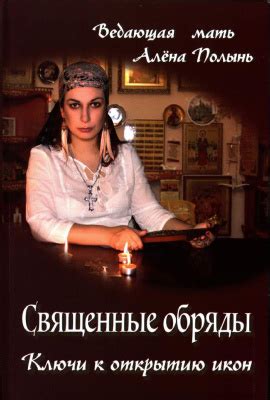 Ключ к открытию пещеры