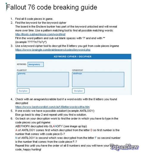 Коды для оружия