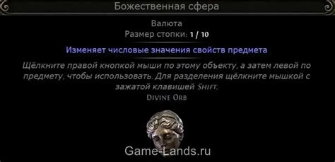 Коды для получения уникальных предметов