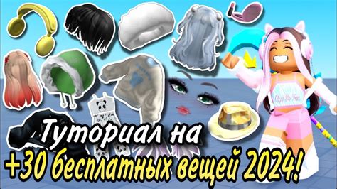 Коды на бесплатные предметы в Skyforge