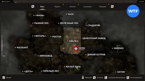 Коды от всех сейфов в игре Сталкер Золотой Шар