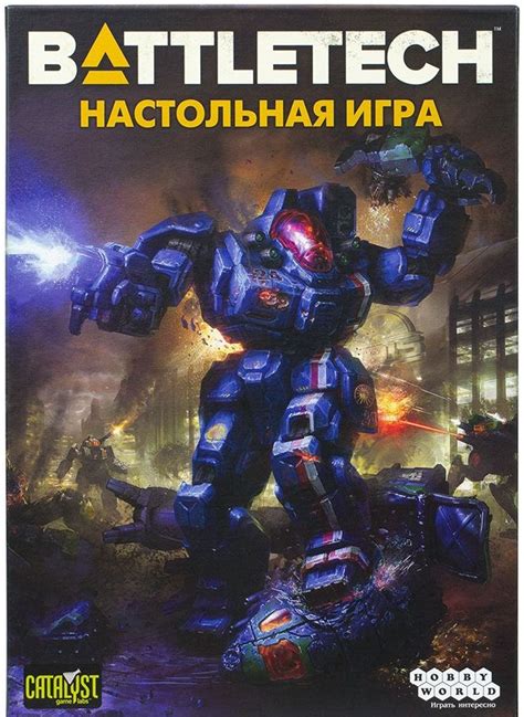 Код на открытие всех мехов в игре Battletech
