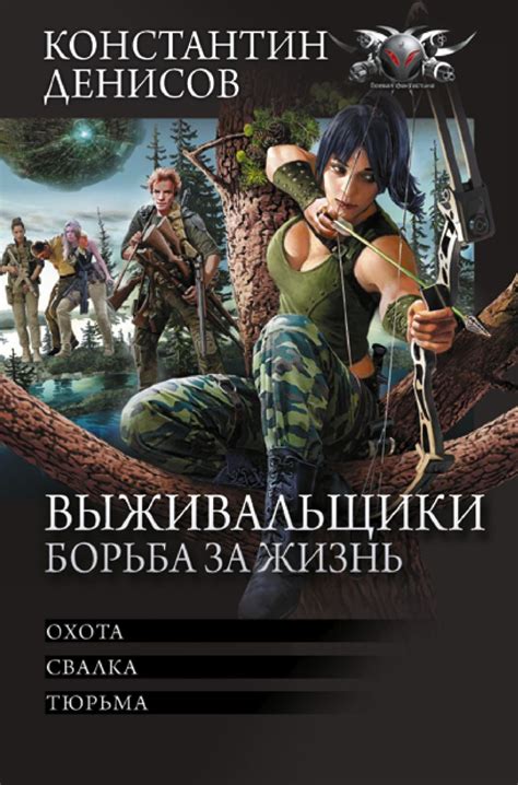 Койоты: адаптивные выживальщики