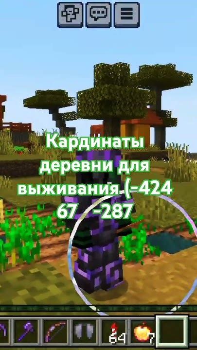 Команда, которая поможет найти любое существо