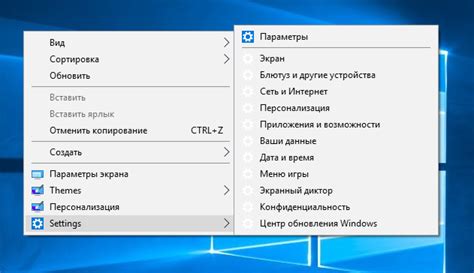 Команды для изменения игровых настроек