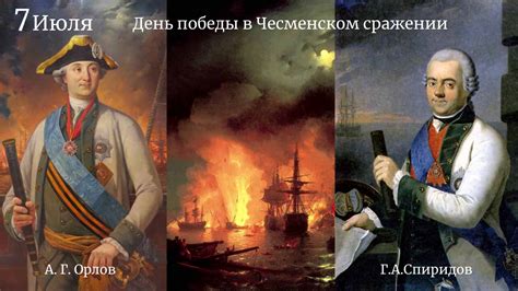 Команды для немедленной победы в сражении