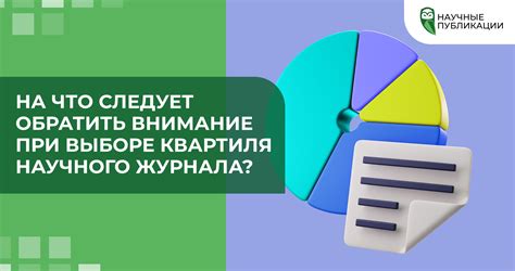 Комбинации читов: что работает и на что следует обратить внимание