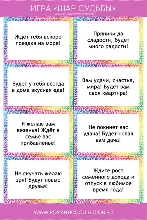 Конкурсы для именинницы