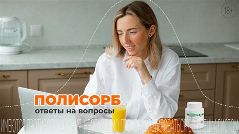 Консультация специалиста по кибердеке: ответы на часто задаваемые вопросы