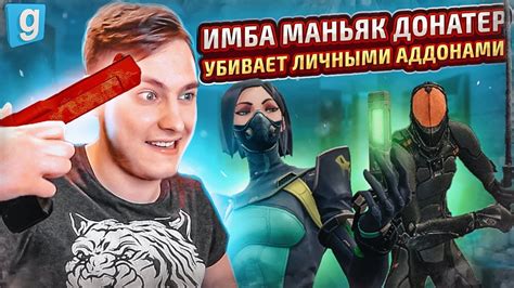 Конфликт с другими аддонами