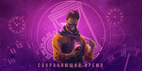 Концовка №5: "Верный друг"