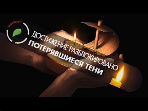 Концовки и ачивки