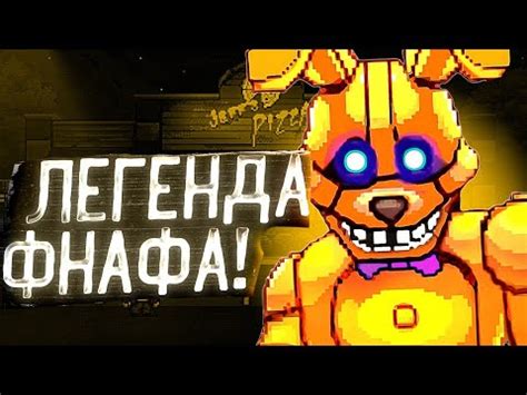 Концовки и секреты игры
