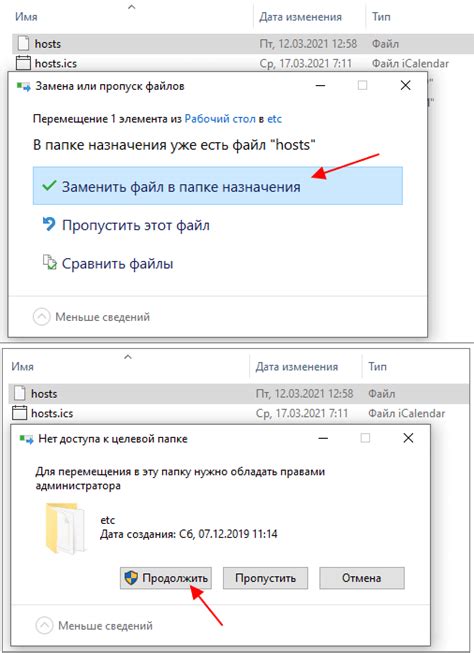 Копирование файла сохранения вручную