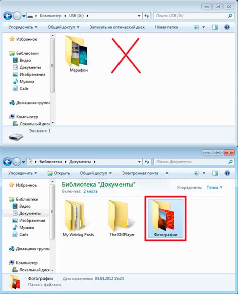 Копирование файлов на флешку