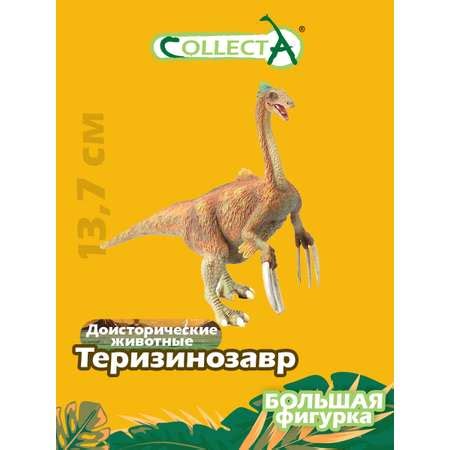 Кормление теризинозавра