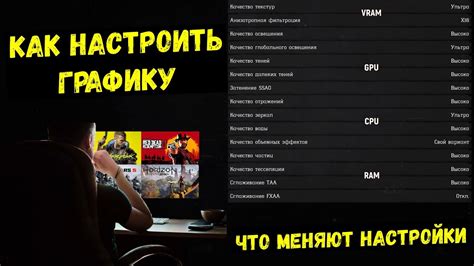Корректировка настроек погоды в игре.