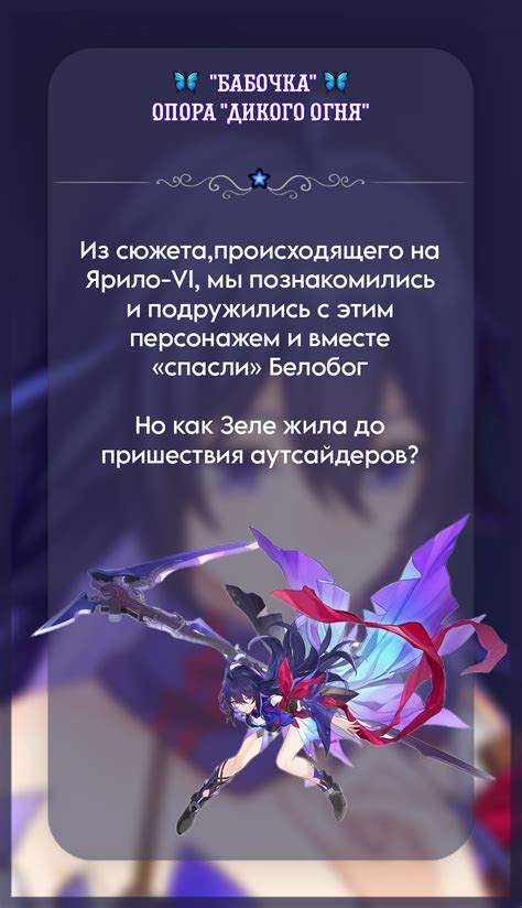 Краткая информация о моде