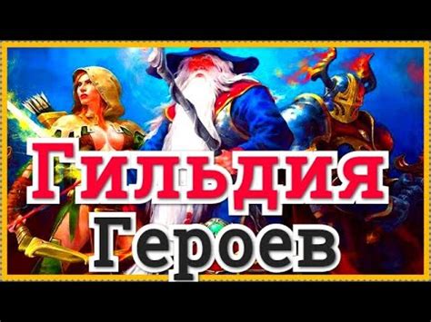 Краткий обзор главных героев