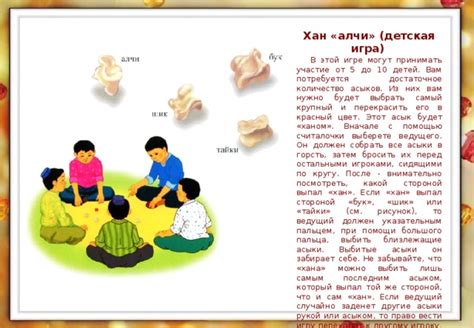 Краткое описание игры и ее особенности