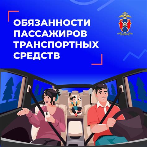 Крафтинг новых транспортных средств