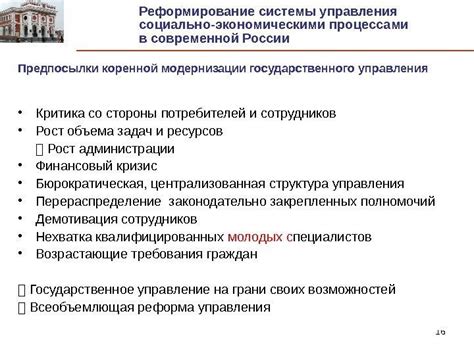 Критика со стороны потребителей