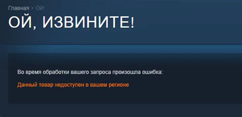 Кряк и запуск игры