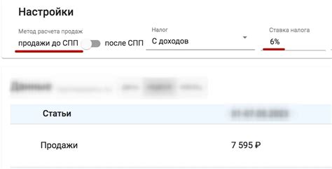 Курирование своих продаж
